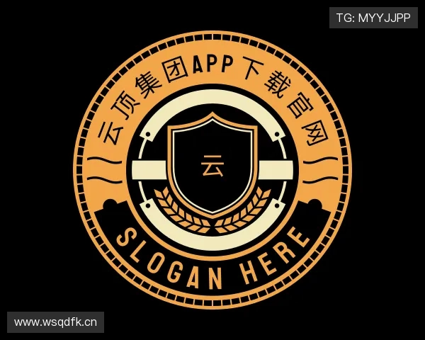 关于云顶集团app下载官网